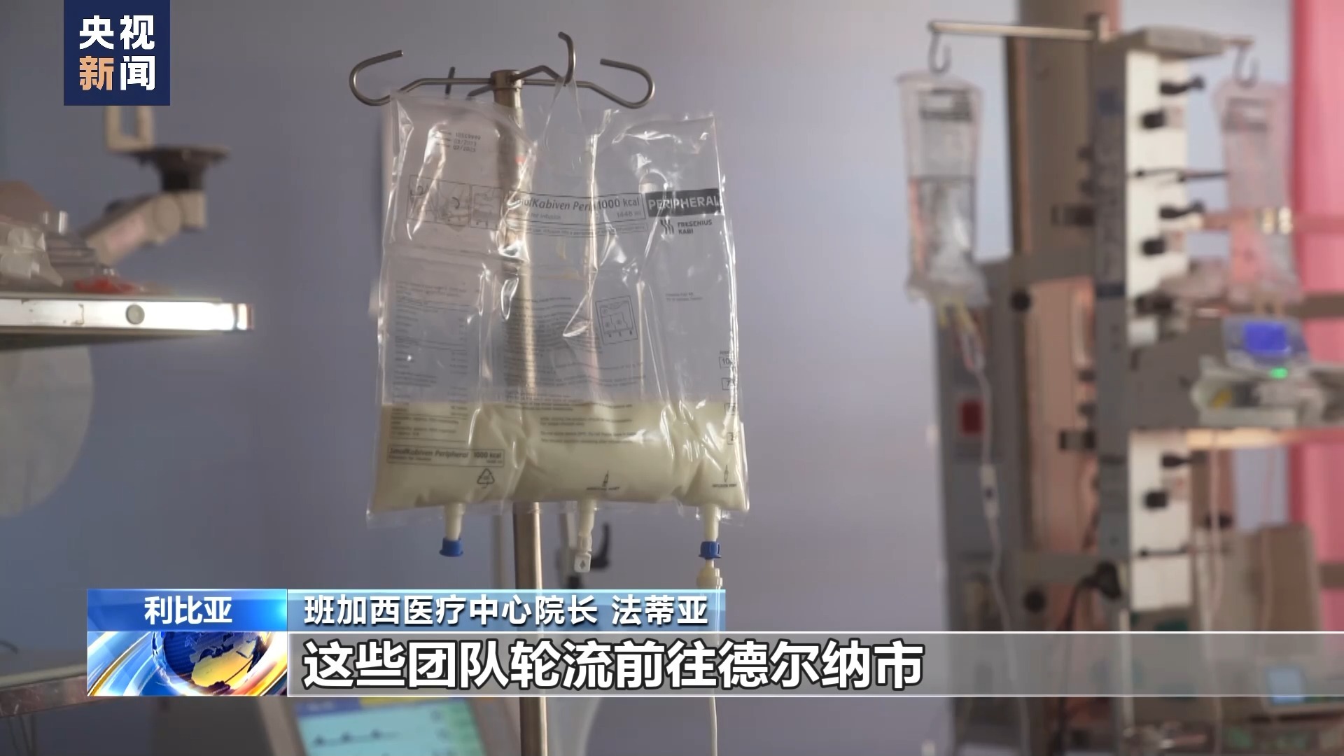 永利资金管理